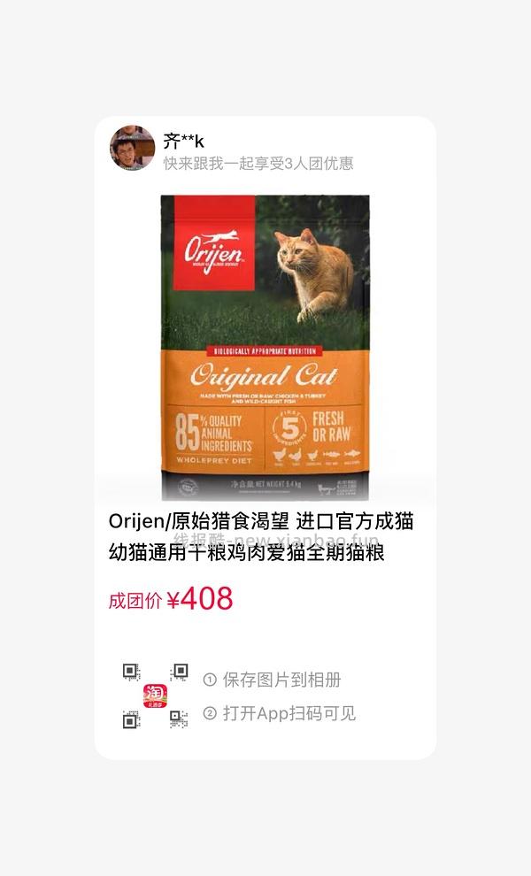 tb百亿渴望拼车 - 线报酷