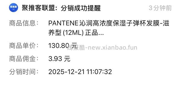 美团屈臣氏，丝塔芙550克115元，欧莱雅pro发膜75ml17元,依泉蓝罐17，b5套装14、安瓶面膜4.0版3.62/片等等好价 - 线报酷