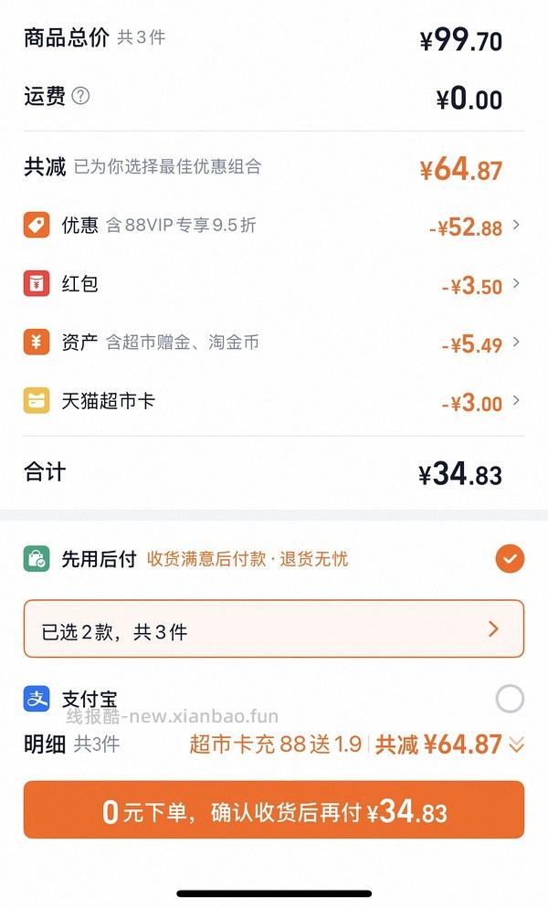 【删】【车走】猫超可生食鸡蛋30枚14r左右 楼里uu叠签到更低 - 线报酷