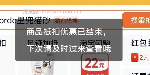 里兜豪车 - 线报酷