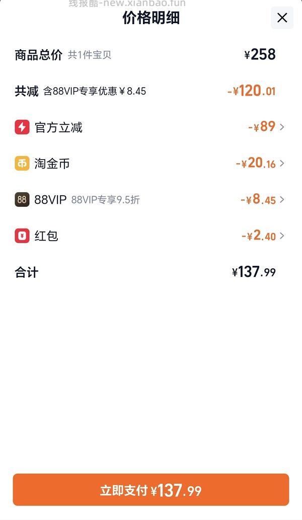 天猫超市车厘子 3j 五斤💰147 - 线报酷