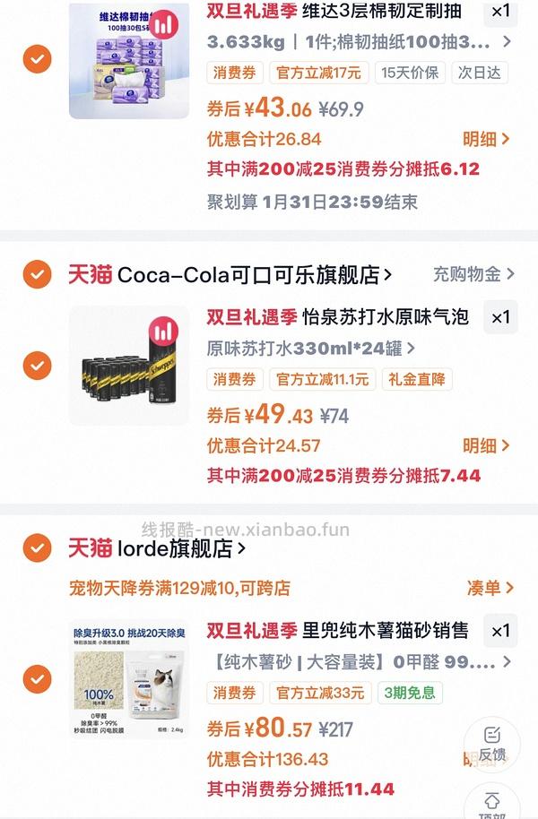 里兜豪车 - 线报酷