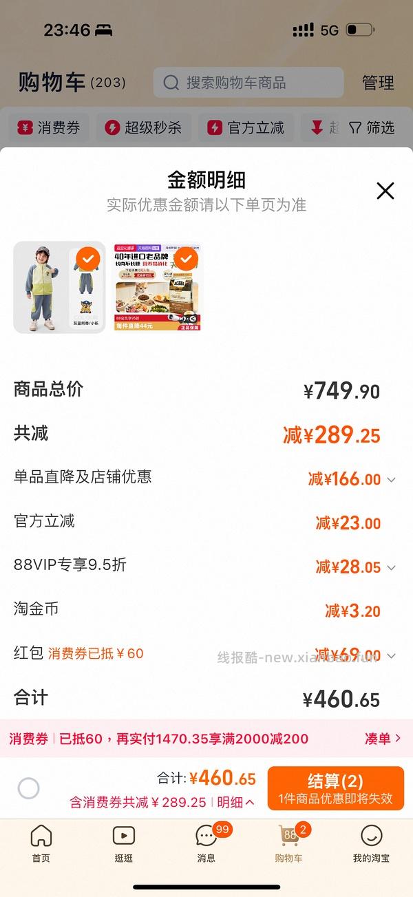 爱肯拿猫粮5.4kg270 - 线报酷