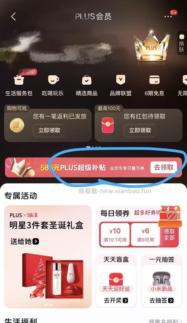 自营nulo自由天性12磅120，复购补贴满足再-30，保质期27.1 - 线报酷