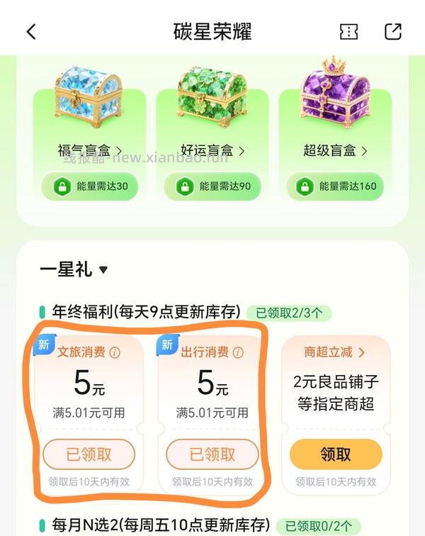 有交通银行借记卡的姐妹进 - 线报酷