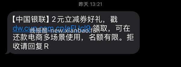 欧莱雅小蜜罐15ml 9.9r - 线报酷