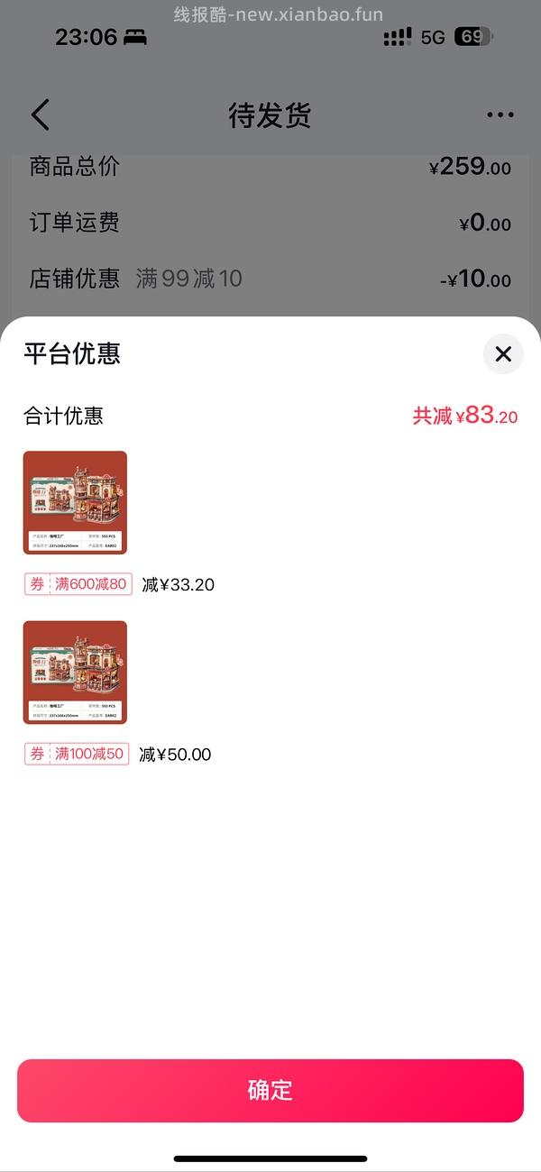 若客积木—咖啡工厂120r - 线报酷