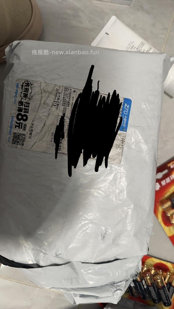 【重复作业申删】29.9直接买72片25cm乐而雅零触感 - 线报酷