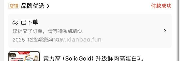 素力高猫粮10磅 超好价最低133！！ - 线报酷