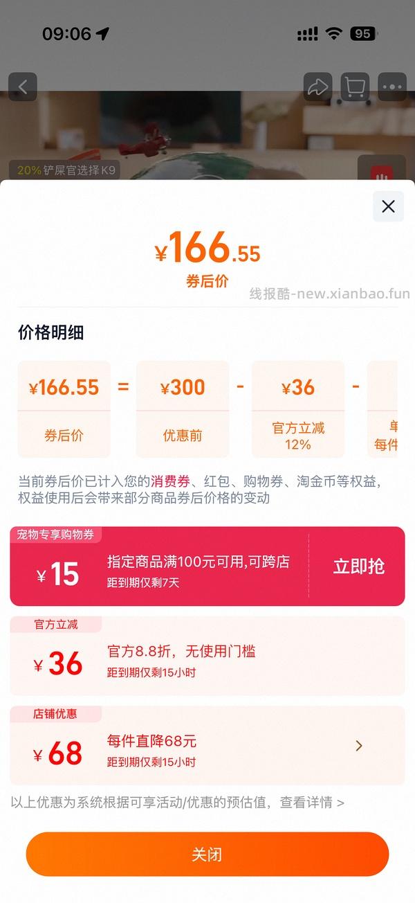 k9大罐11/个(到27年11月) - 线报酷