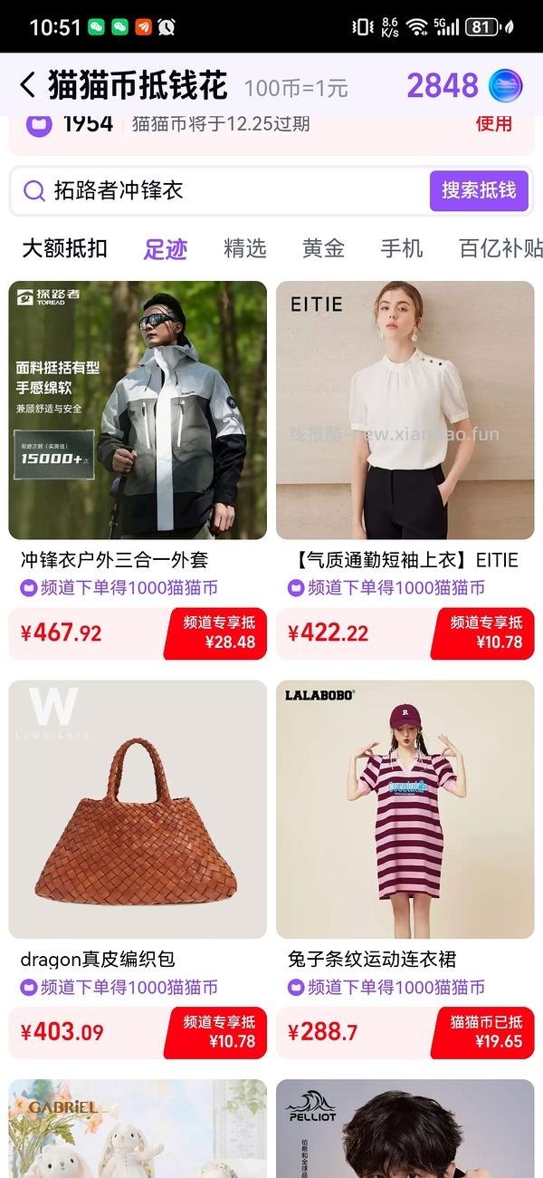 朱雀又降价啦 稍微看脸220颜色更多选择 - 线报酷