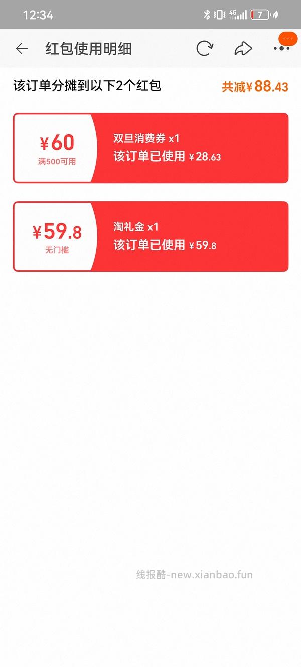 128- 入手雪中飞178充绒羽绒服 有88、充购物金更低 - 线报酷