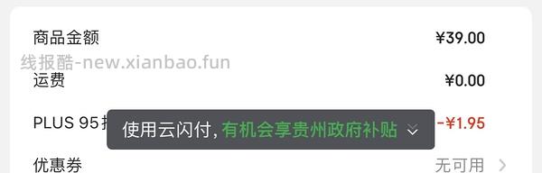 23元得一堆猫用品 - 线报酷