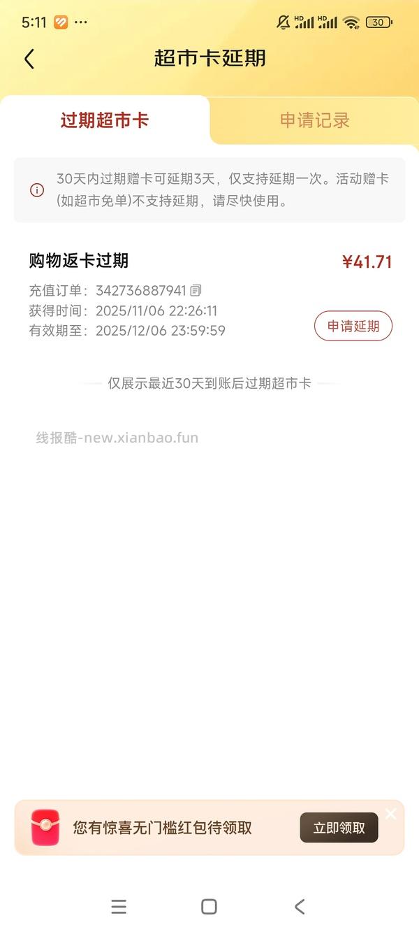 车走。。。猫包9r一个，需要买3个 - 线报酷