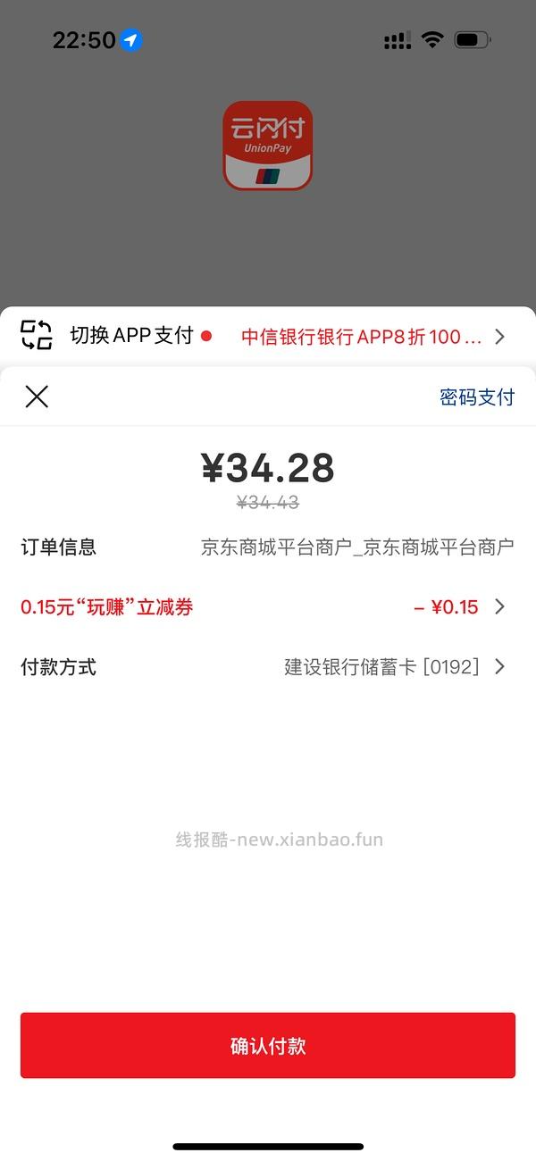 车走，每日鲜语250ml6瓶+185ml6瓶25.8 - 线报酷