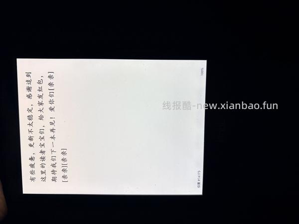 超简单好价kindle 最低500+ - 线报酷