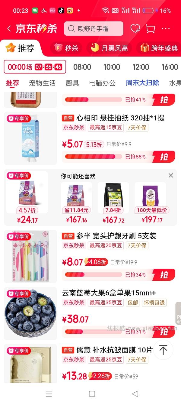 流浪猫猫粮总结 - 线报酷