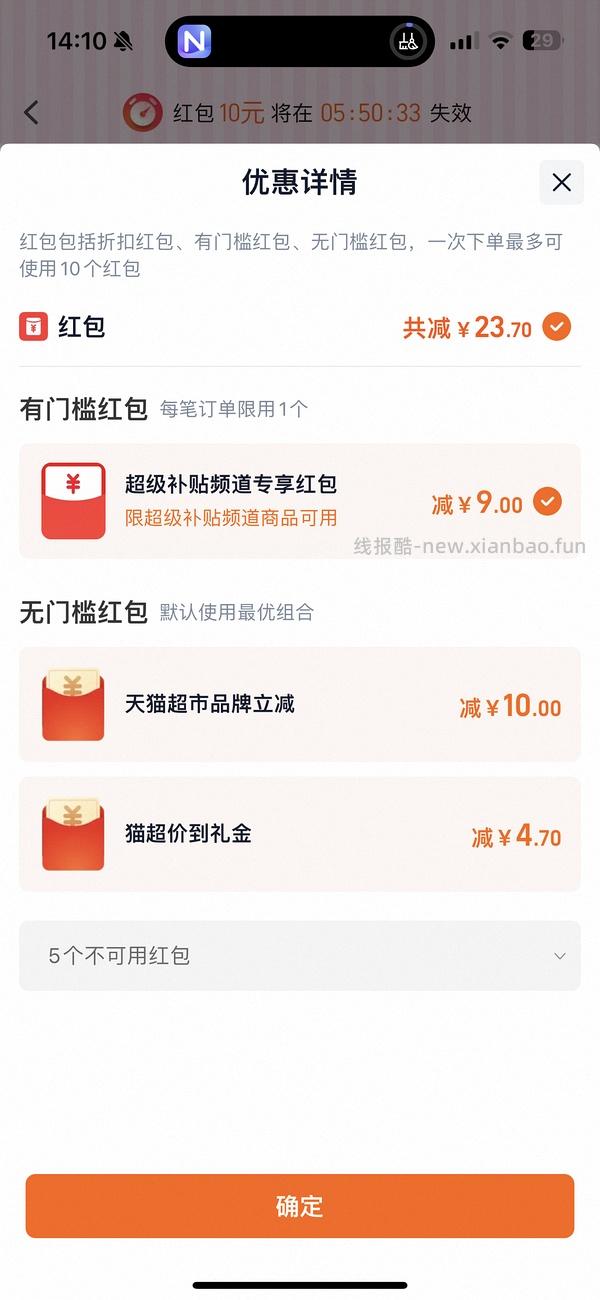 金典牛奶一箱19左右 - 线报酷