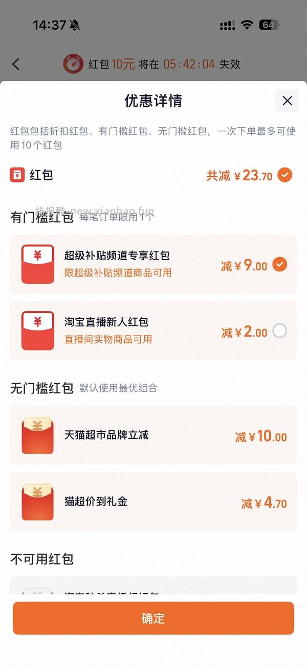 金典牛奶一箱19左右 - 线报酷