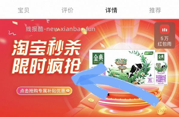 金典牛奶一箱19左右 - 线报酷