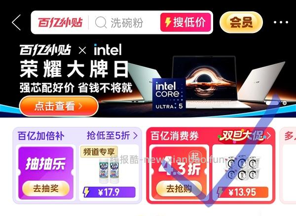 finish亮碟三合一洗碗块39.6r80粒 - 线报酷