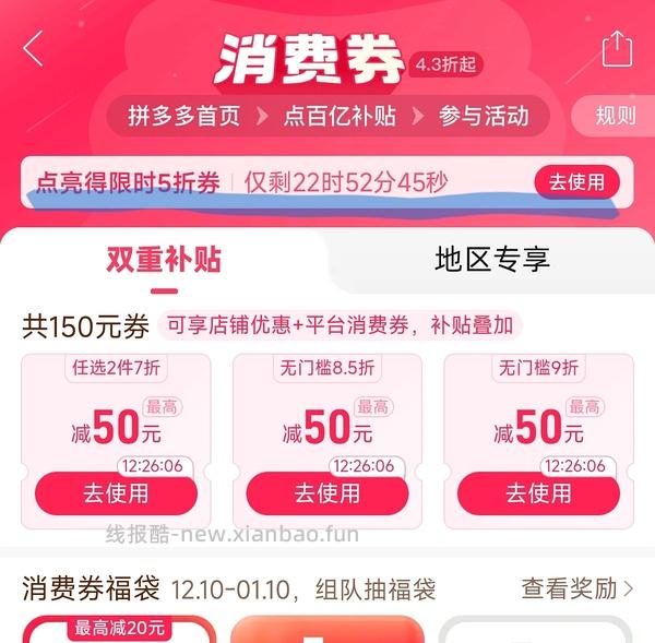 finish亮碟三合一洗碗块39.6r80粒 - 线报酷