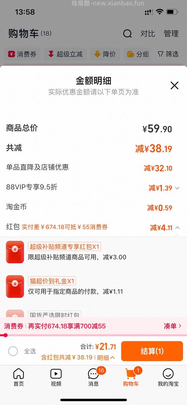 可生食叶黄素鸡蛋50*30 18左右 - 线报酷