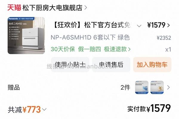 讨论/【科普】最简熟自制（好吃版）详细流程附器具清单 - 线报酷