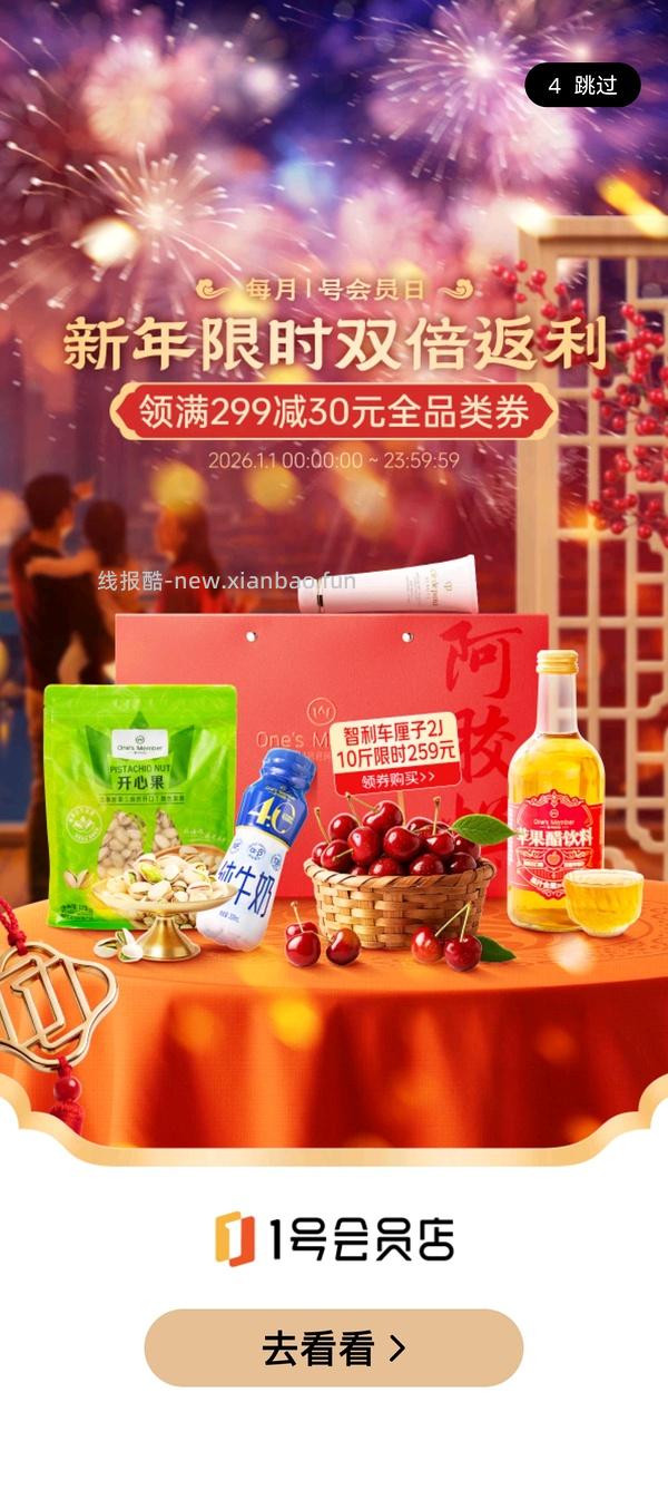 娇韵诗双萃75ml569 - 线报酷