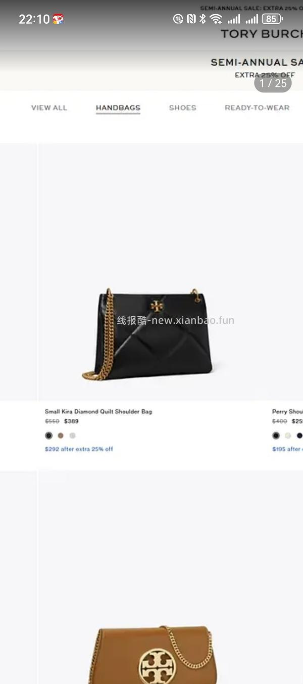 交易｜美国Tory burch折扣区可以折上折（再加75折），其他是85折 - 线报酷