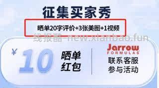 jarrow乳铁蛋白or添赐力牛啤乳铁 - 线报酷