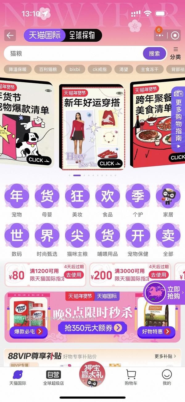 bixbi猫冻干283g124/包 好效期 - 线报酷