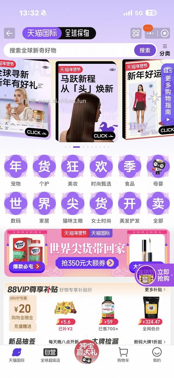 bixbi猫冻干283g124/包 好效期 - 线报酷