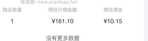 鸭鸭冬季羽绒服159.3r - 线报酷