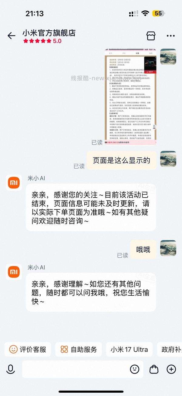 简单作业，小米无雾加湿器3-400ml💰180r，无学生券贵15r - 线报酷