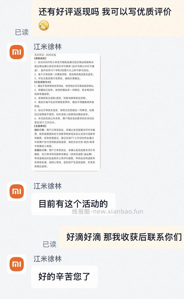 简单作业，小米无雾加湿器3-400ml💰180r，无学生券贵15r - 线报酷