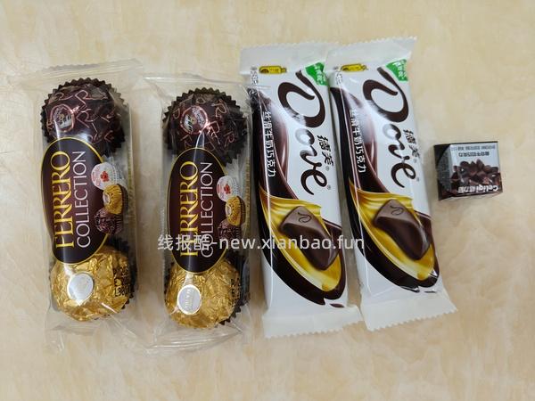 抽美团16-16和免单 - 线报酷