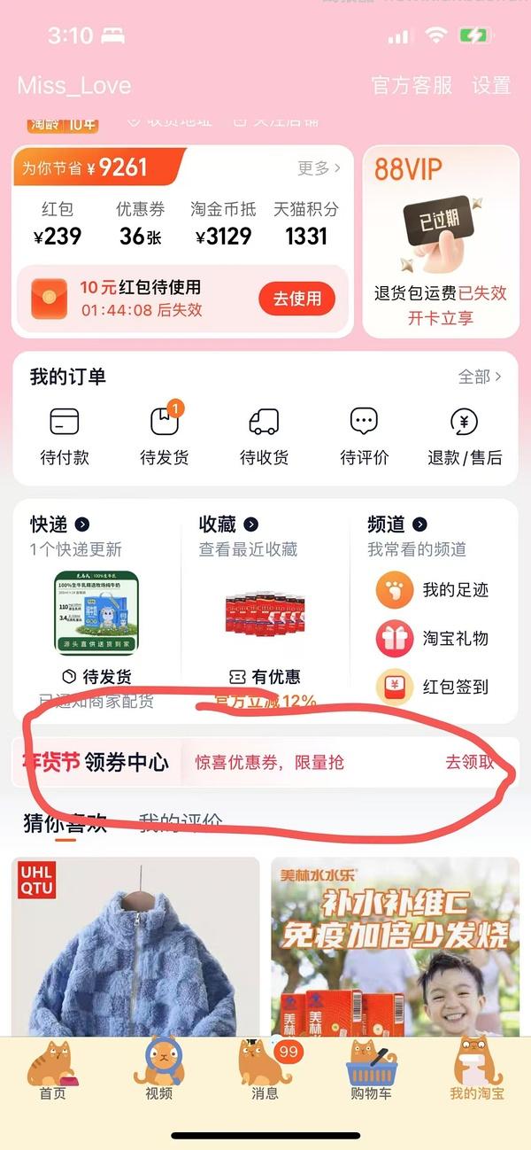 149元Nulo诺乐火鸡鳕鱼5.4kg - 线报酷