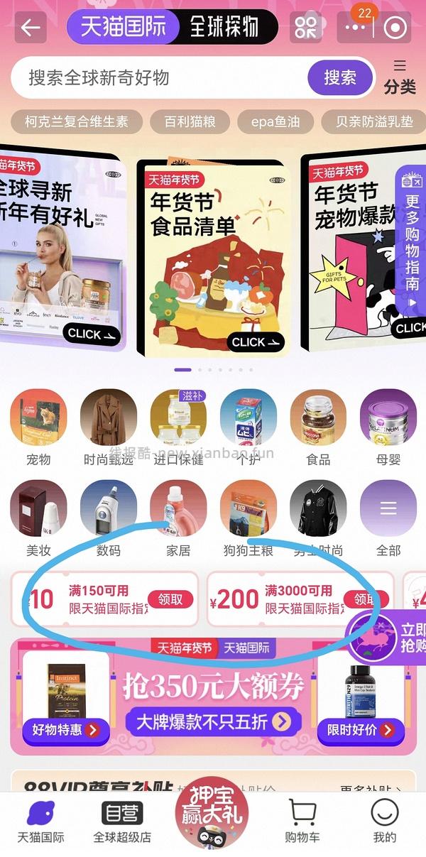 149元Nulo诺乐火鸡鳕鱼5.4kg - 线报酷