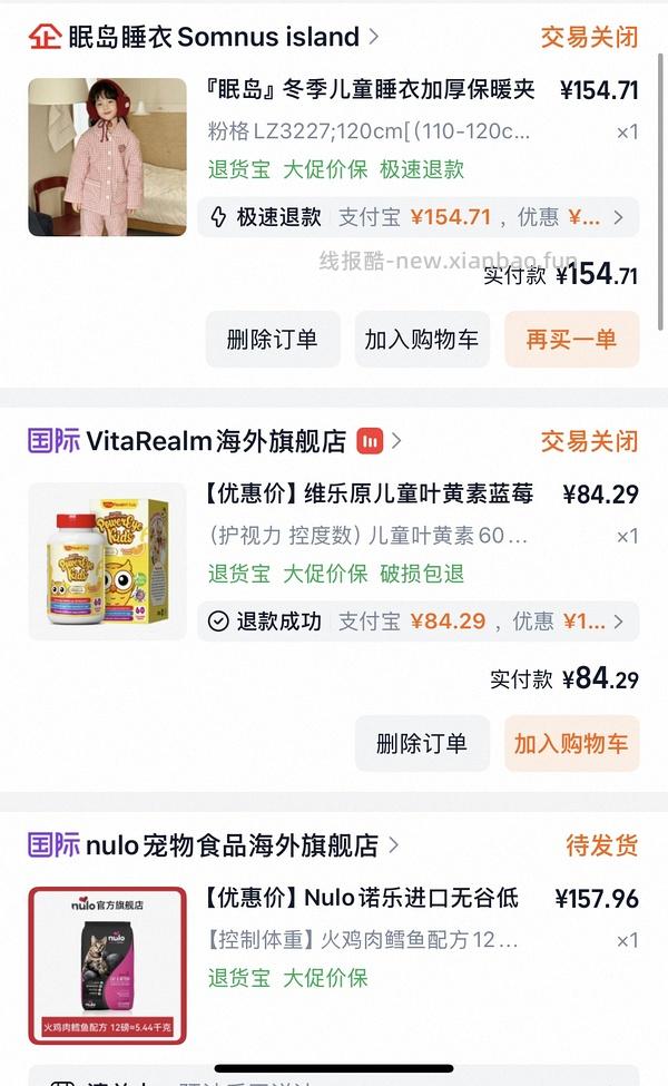 149元Nulo诺乐火鸡鳕鱼5.4kg - 线报酷