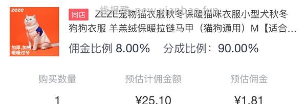 zeze宠物红色毛衣，貌美，16左右 - 线报酷