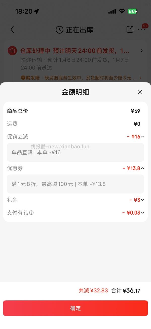 zeze宠物红色毛衣，貌美，16左右 - 线报酷