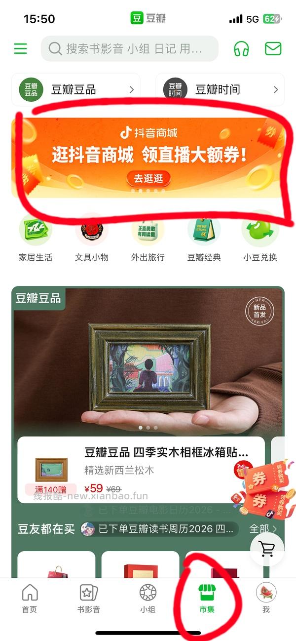 T-Garden美瞳Flanmy chusme15到17 一盒 - 线报酷