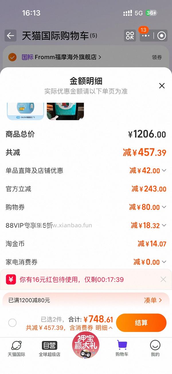 福摩鸭肉甜薯猫粮10磅290 - 线报酷