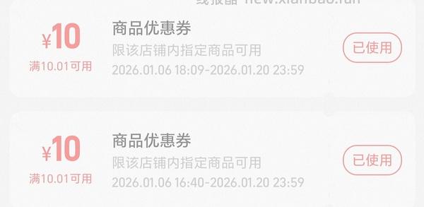 车走已下架，5r买120ml的欧舒丹洗发水小样 - 线报酷