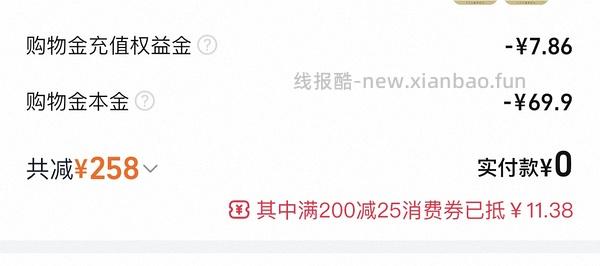 🚗走 摩可纳咖啡200g两瓶低于70r - 线报酷