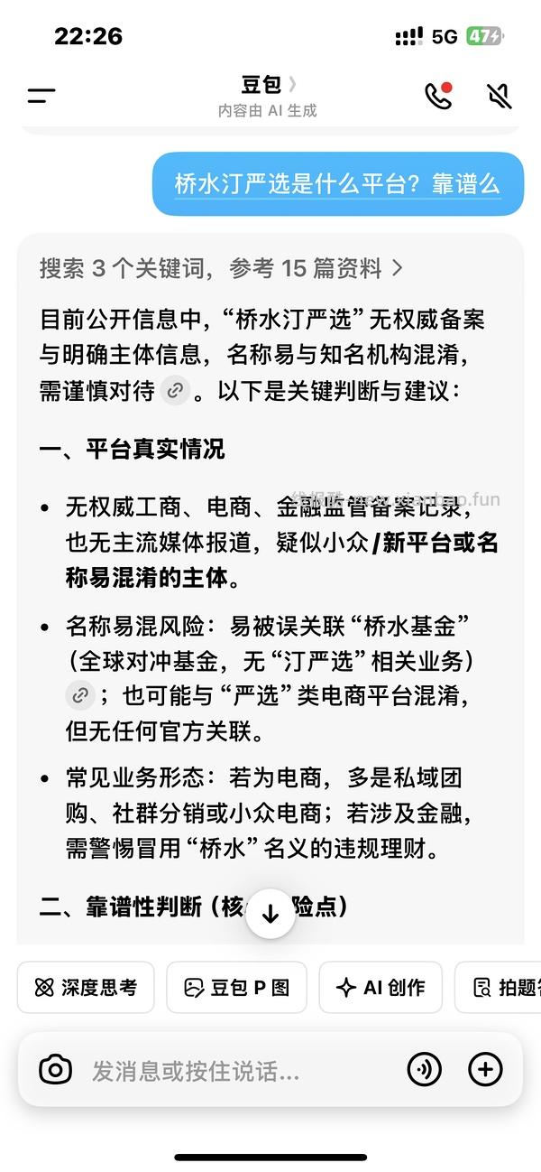 【拼单】亚朵定制款星球记忆枕PRO3.0 - 线报酷