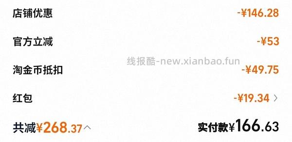 车跑，斯凯奇羽绒服166 - 线报酷