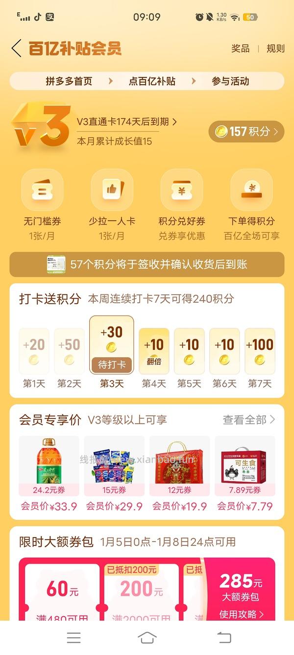 富士一次性相机日版两个197 - 线报酷