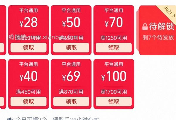 车跑，斯凯奇羽绒服166 - 线报酷